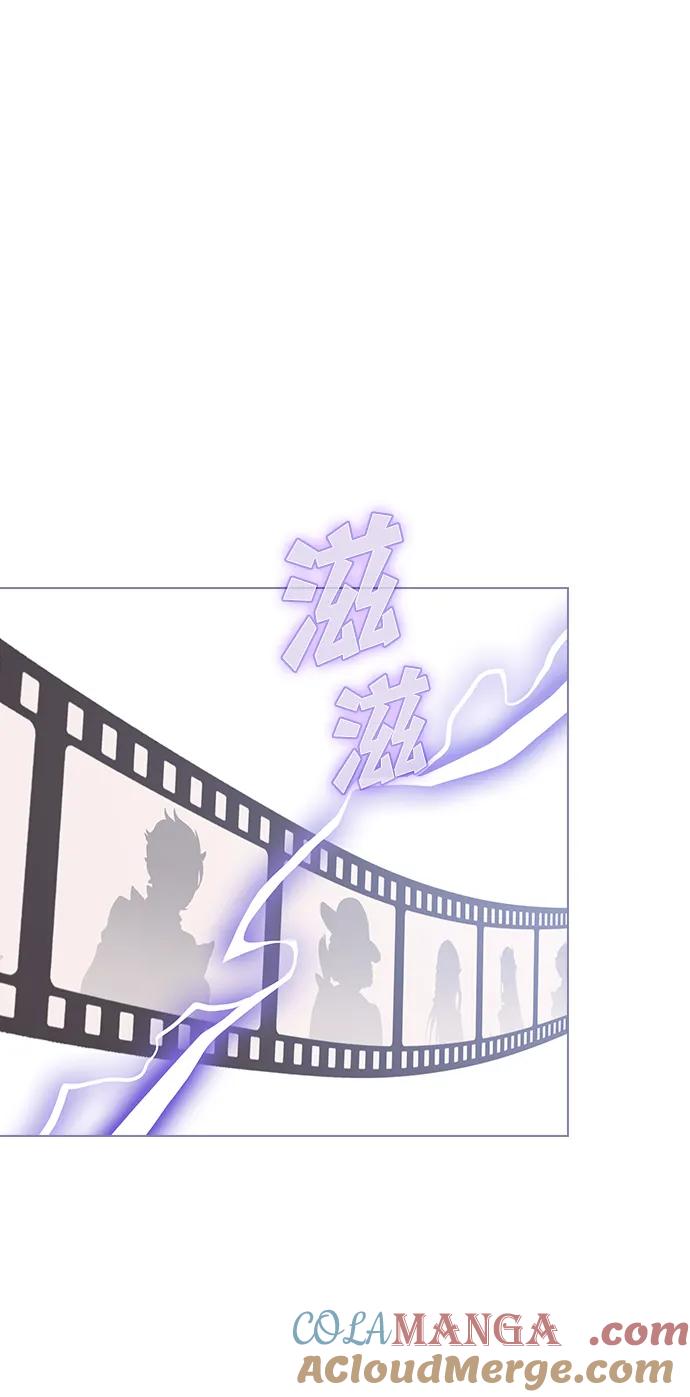《被塔诅咒的猎人》第210话 第33页