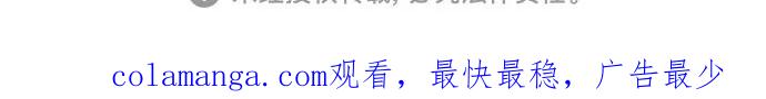 《某天成为魔神》231. 第80章 天魔再临（1） 第75页