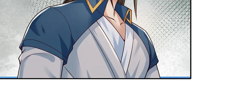 我可以无限顿悟 第233话 放开我家少爷 第44页