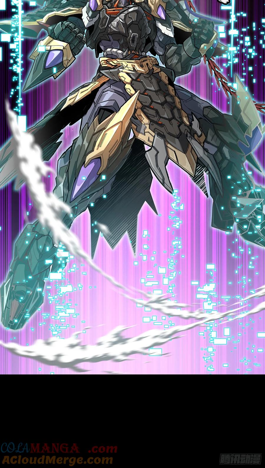 星甲魂将传 240 星端玉核 第34页