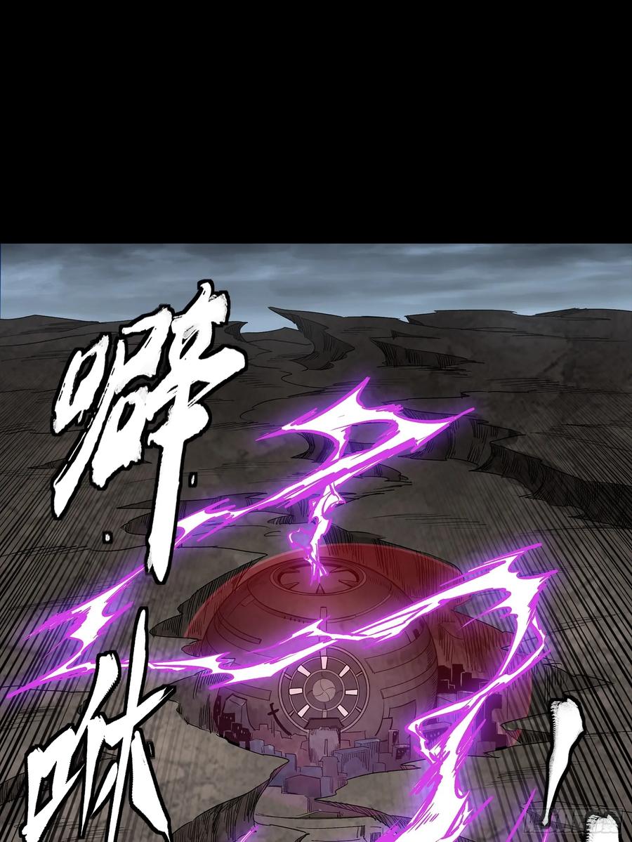 星甲魂将传 245 黄帽子团的计划 第66页