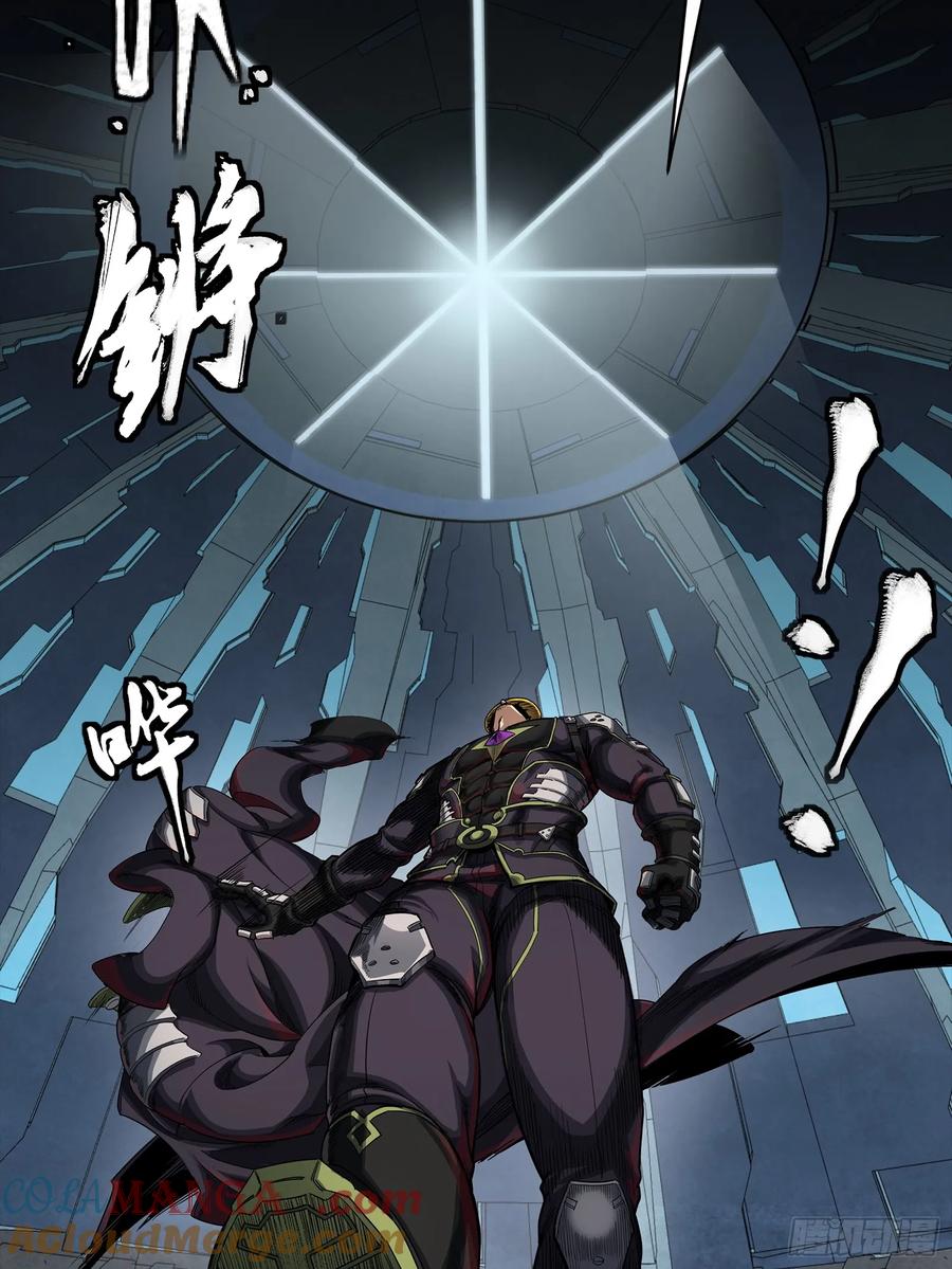 星甲魂将传 245 黄帽子团的计划 第61页