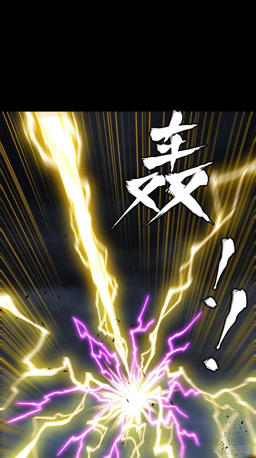 星甲魂将传 245 黄帽子团的计划 第88页