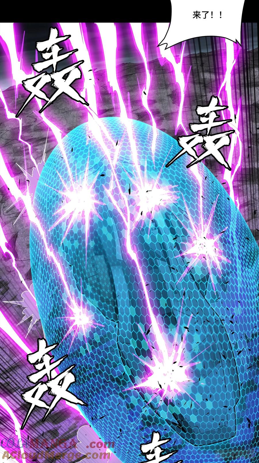 星甲魂将传 245 黄帽子团的计划 第77页