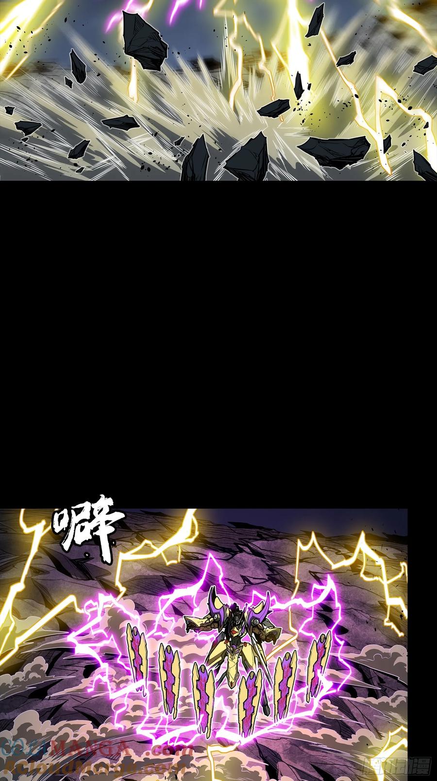 星甲魂将传 245 黄帽子团的计划 第89页