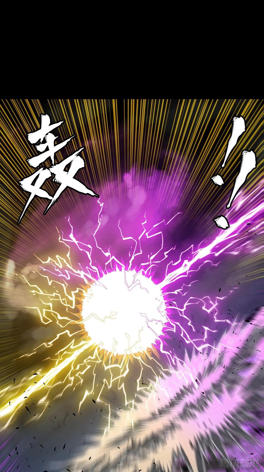 星甲魂将传 245 黄帽子团的计划 第82页