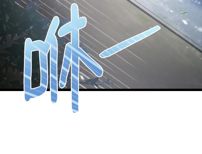 《卖药的皇太子》第29话 第60页