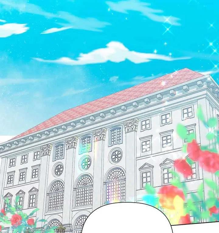 为附身者的特惠 - 第34话 - 第99张图