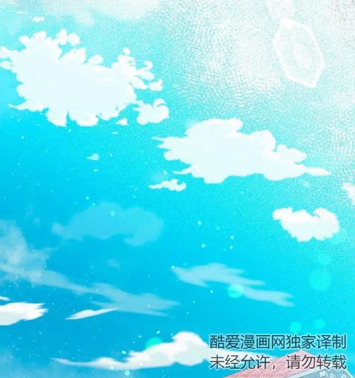 为附身者的特惠 - 第34话 - 第83张图