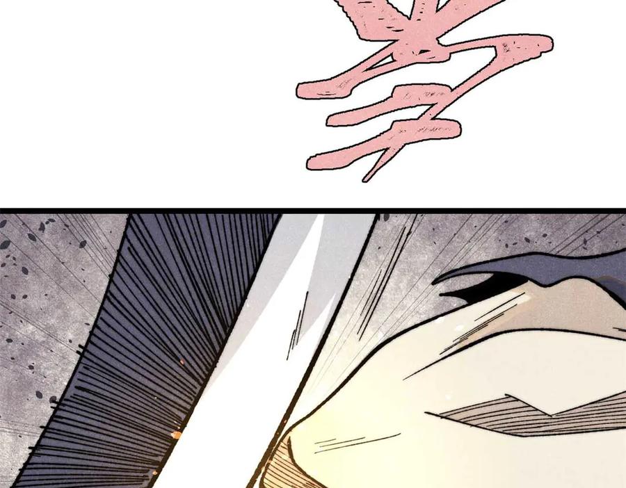 《万古最强宗》343 大威天龙，幻想武侠！ 第59页