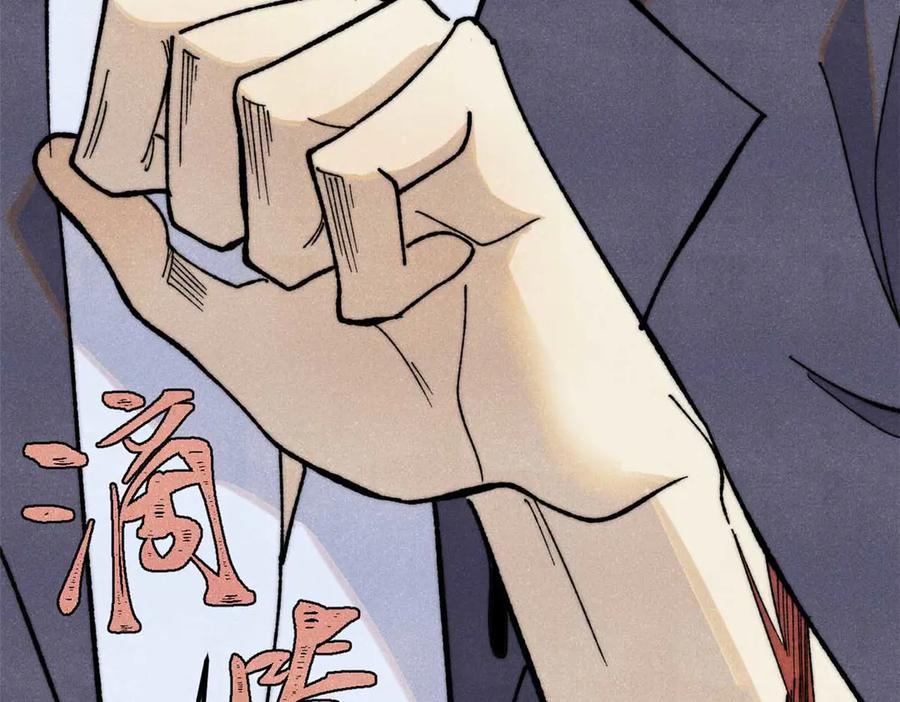 《万古最强宗》343 大威天龙，幻想武侠！ 第107页