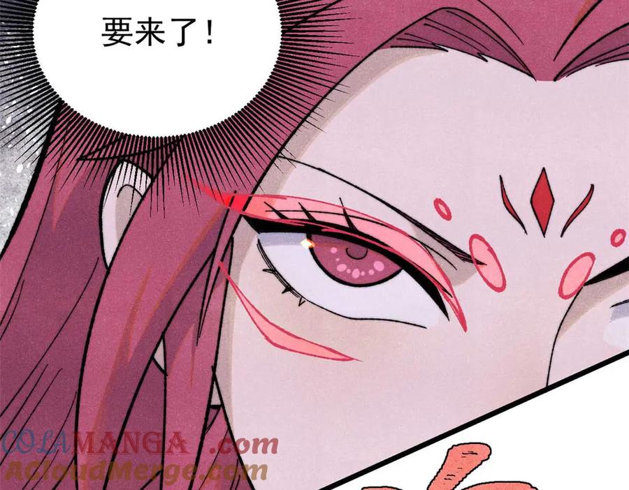 《万古最强宗》343 大威天龙，幻想武侠！ 第89页