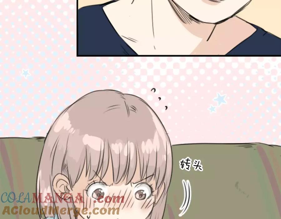 《犬系男子恋爱中》第34话 来约会吧（02） 第73页