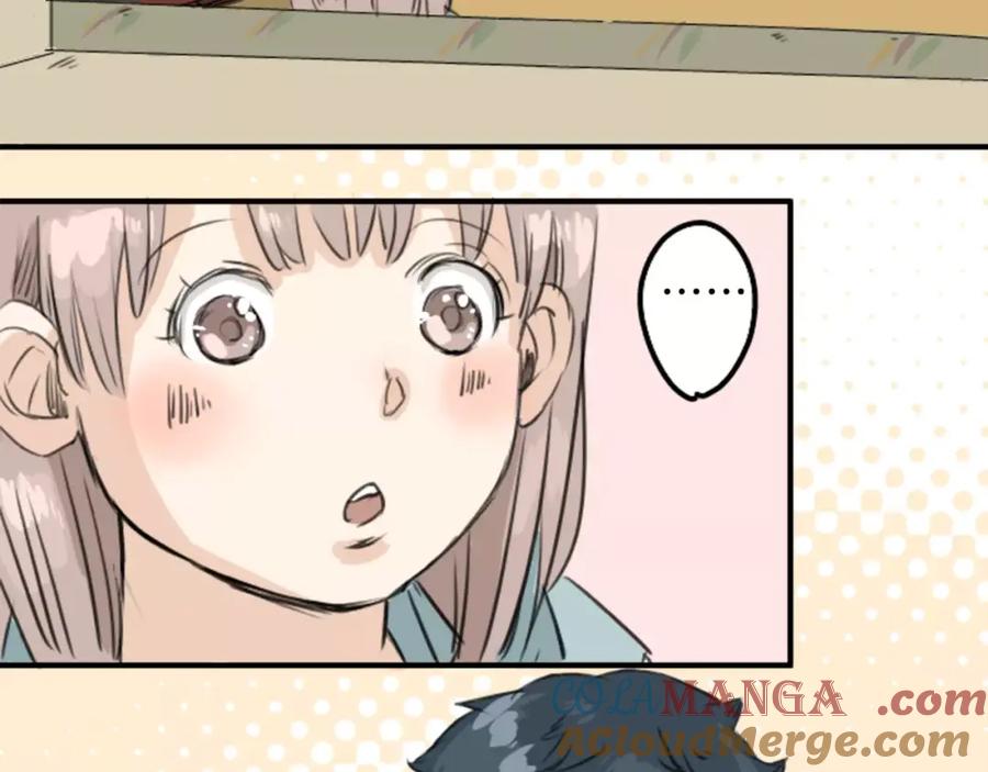 《犬系男子恋爱中》第34话 来约会吧（02） 第69页