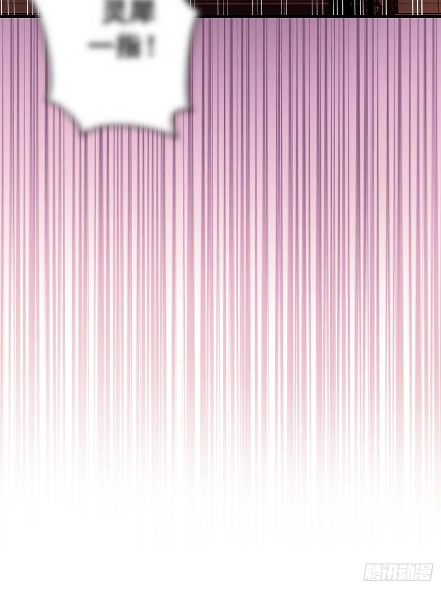 《我靠后宫征服世界》第49话：变强的办法 第38页