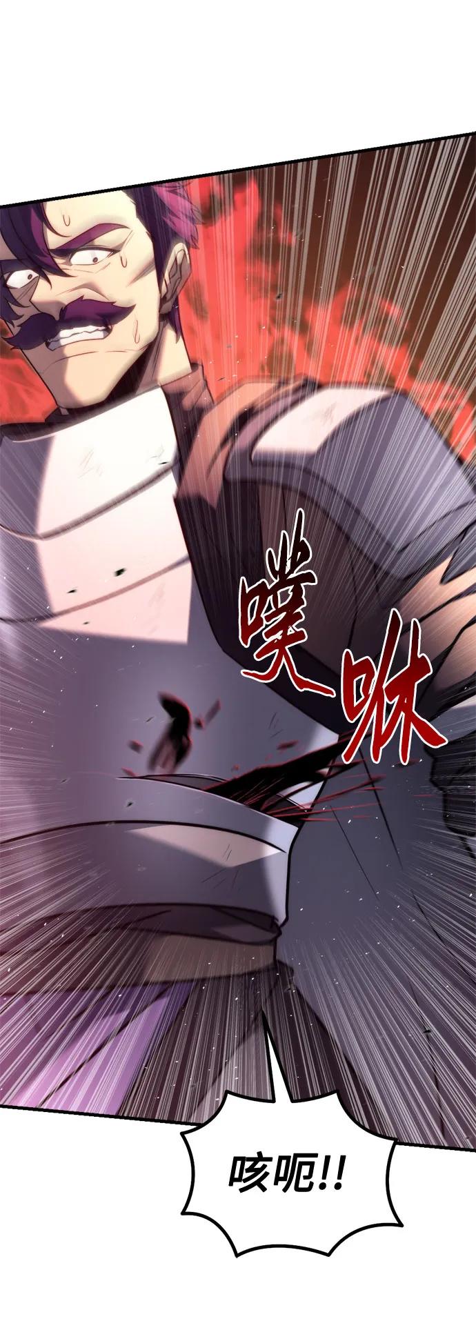 《灭门家族的重生者》第41话 第53页