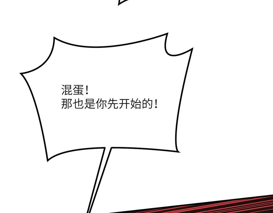 《我死后，化身武道天魔》第41话 无限冰美式24小时特训 第19页