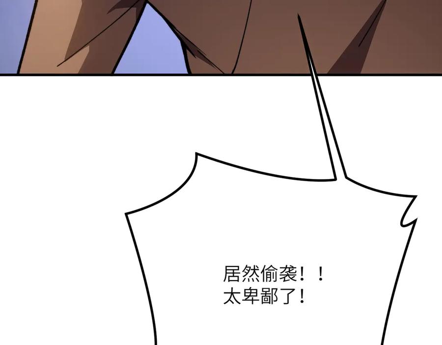 《我死后，化身武道天魔》第41话 无限冰美式24小时特训 第11页
