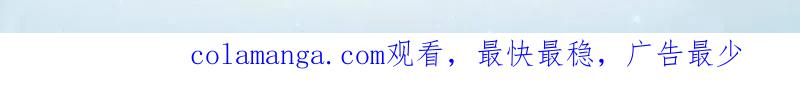 第一序列 第446话 445 半斤八两 第134页