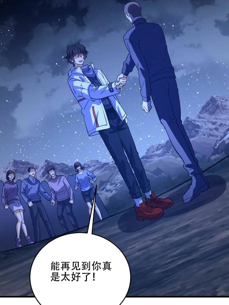 第一序列 第446话 445 半斤八两 第131页