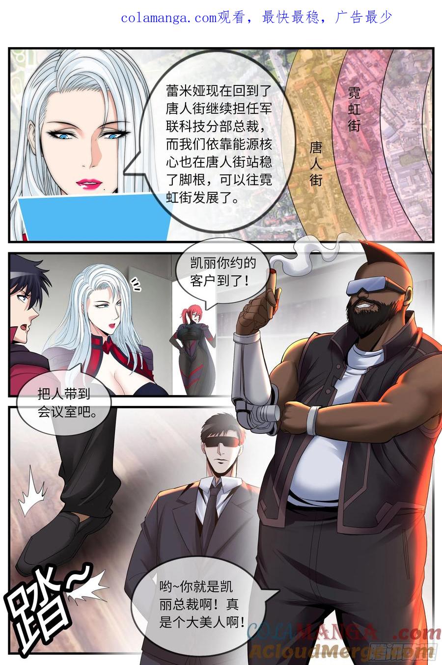 系统送我避难所 新任务 第1页