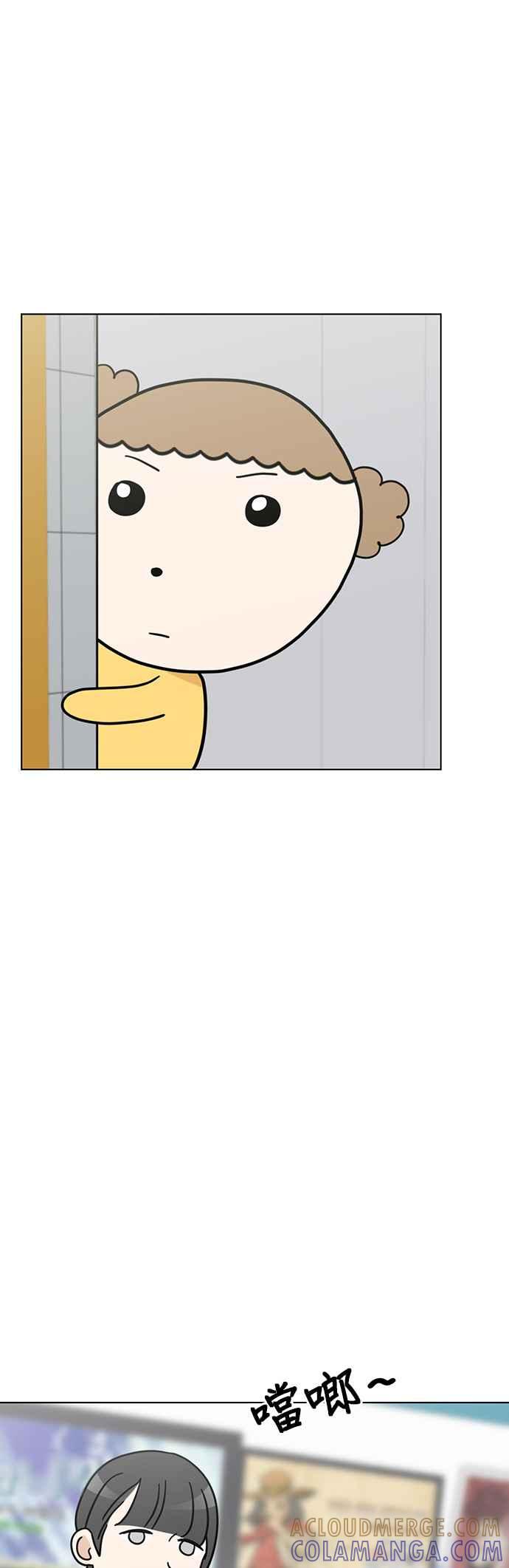我家妹妹是狗狗 第47话 果汁的真面目？！ 第37页