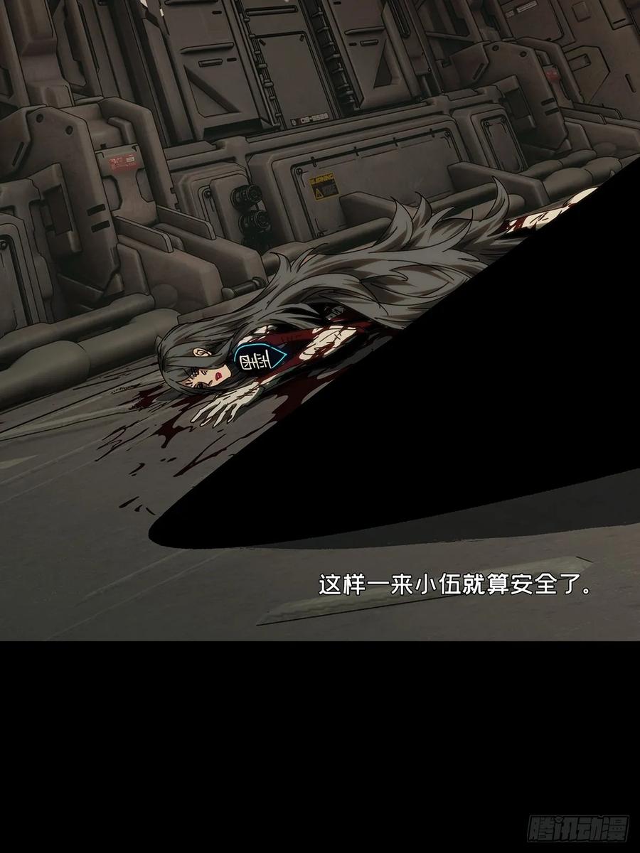 大象无形 第四百四十七章_后卿上 第32页