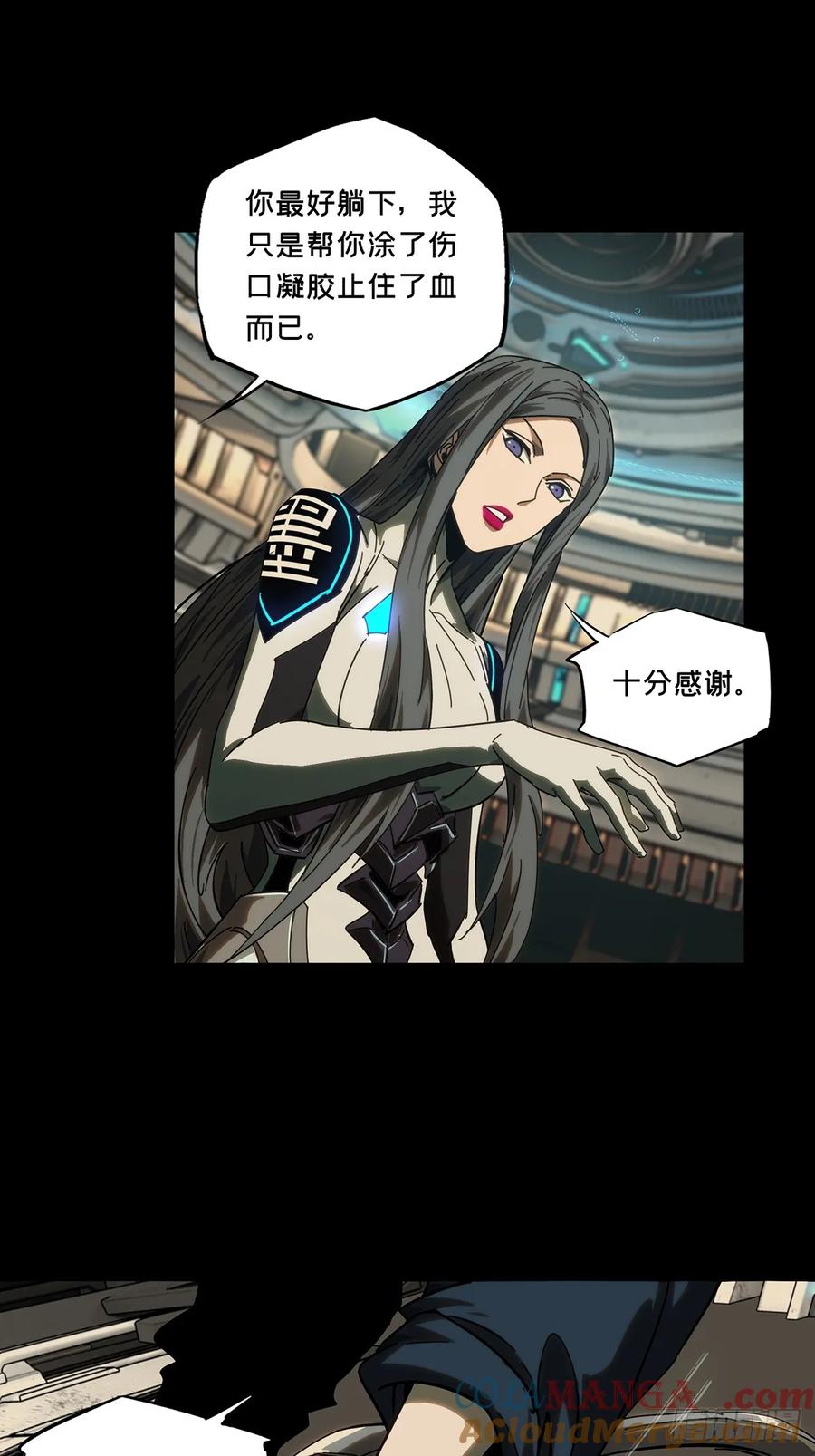 大象无形 第四百四十八章_后卿中 第19页