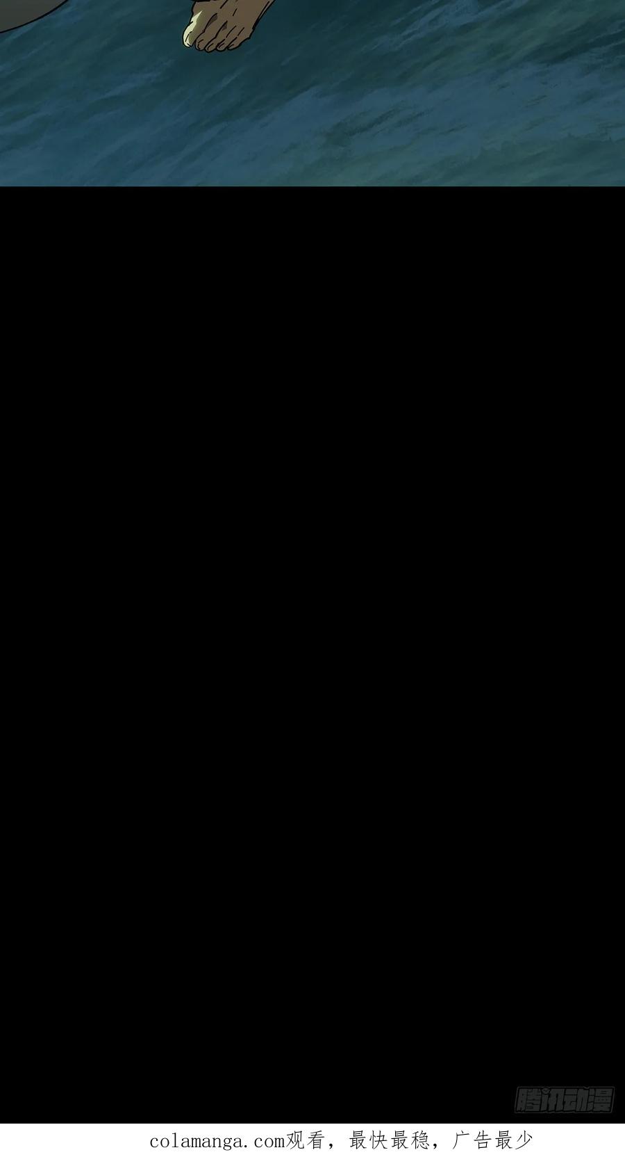 大象无形 第四百四十八章_后卿中 第40页