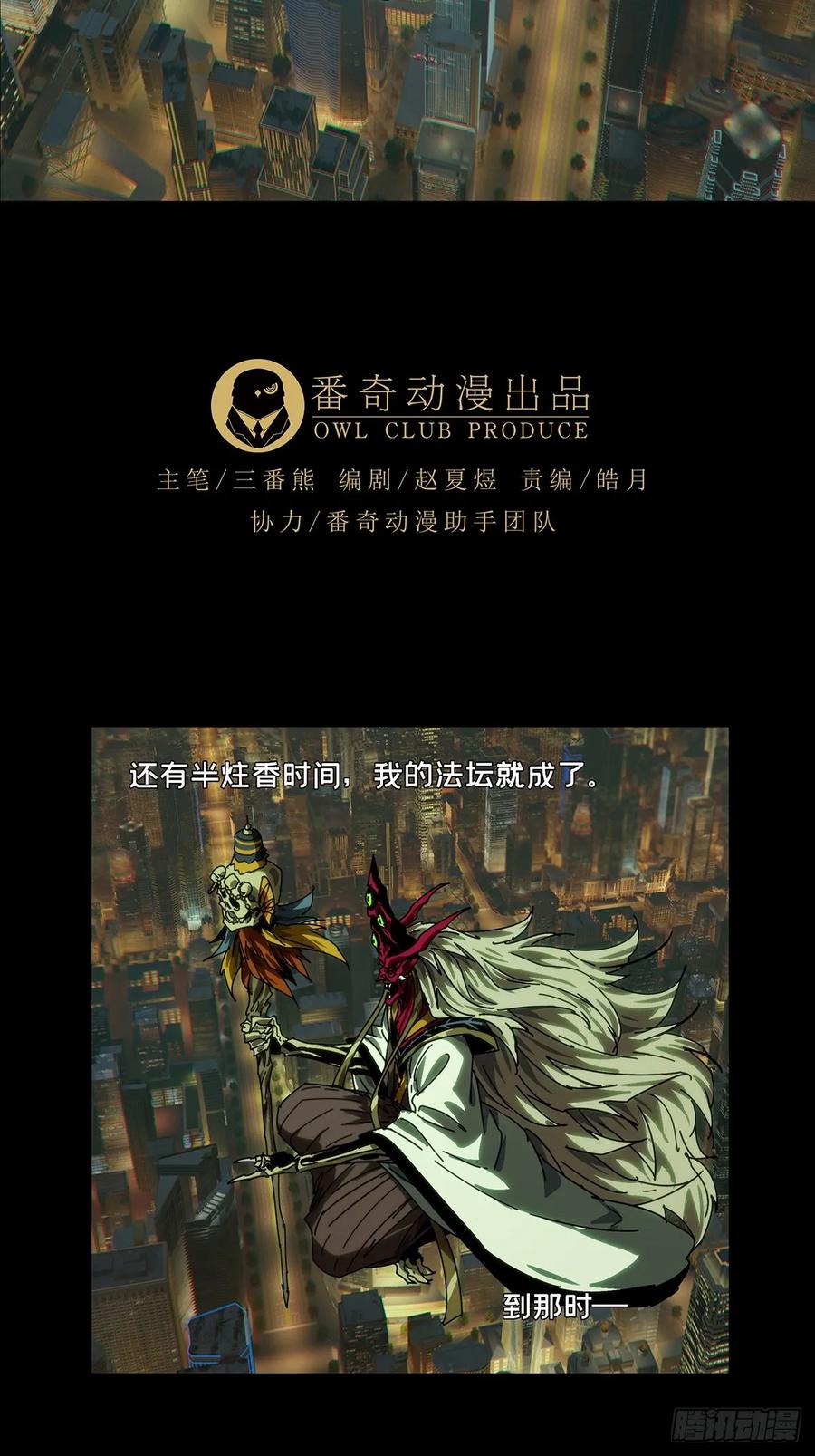 大象无形 第四百四十八章_后卿中 第30页