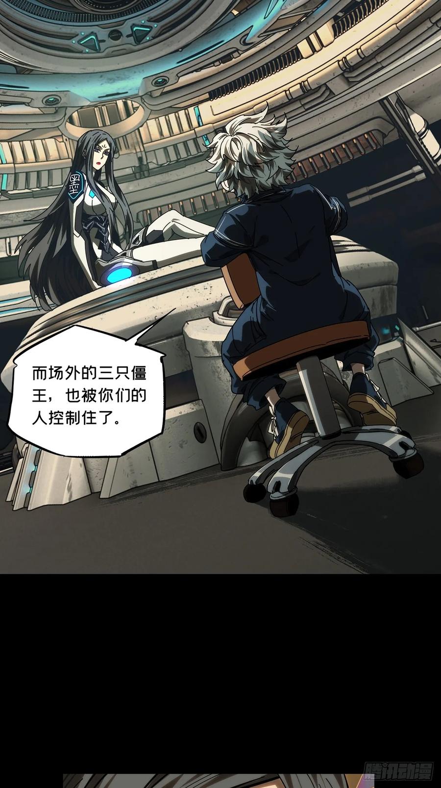 大象无形 第四百四十八章_后卿中 第24页