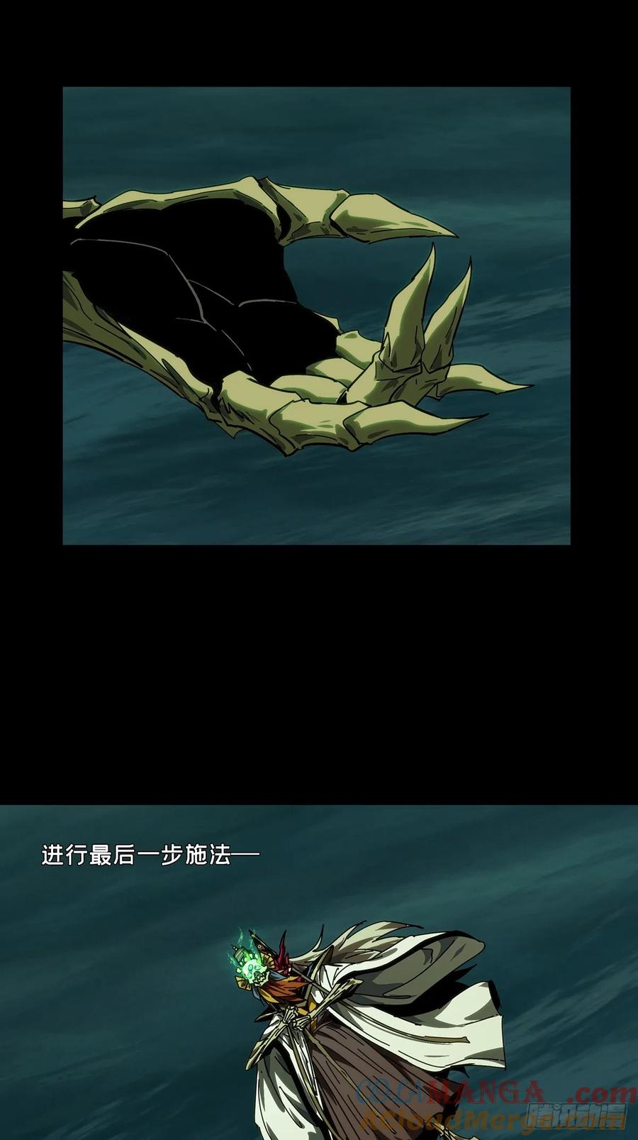 大象无形 第四百四十八章_后卿中 第35页