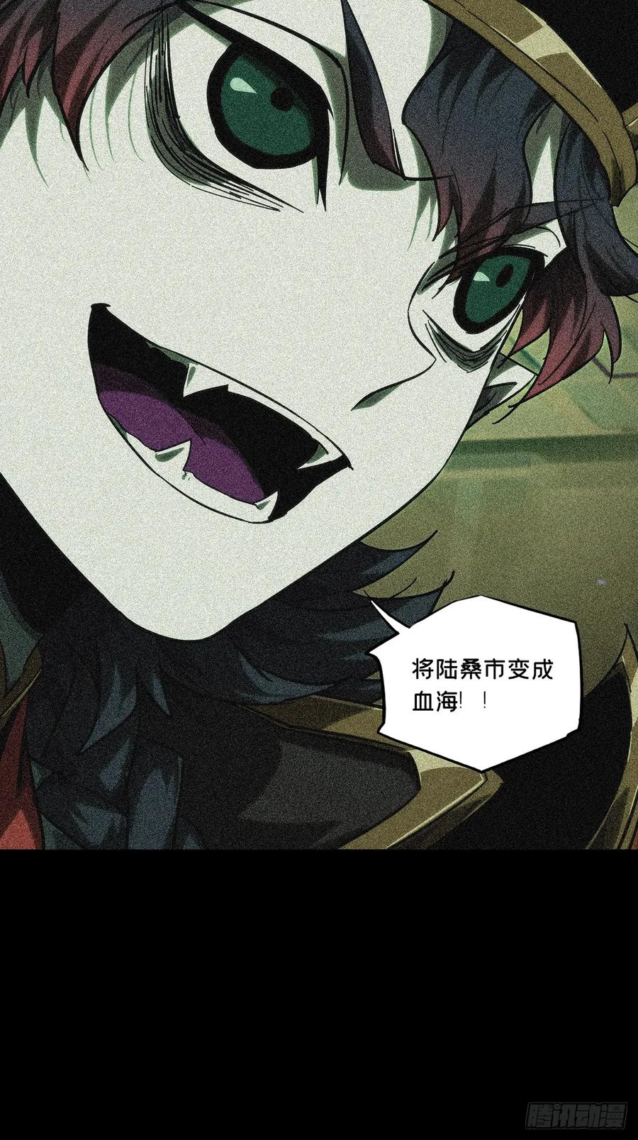 大象无形 第四百四十八章_后卿中 第34页