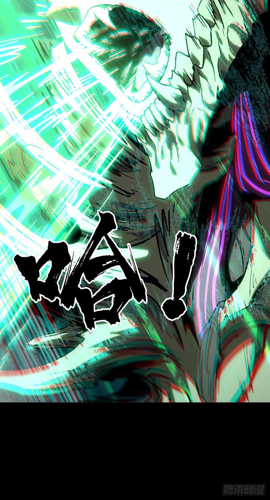 大象无形 第四百五十六章_不化骨上 第27页