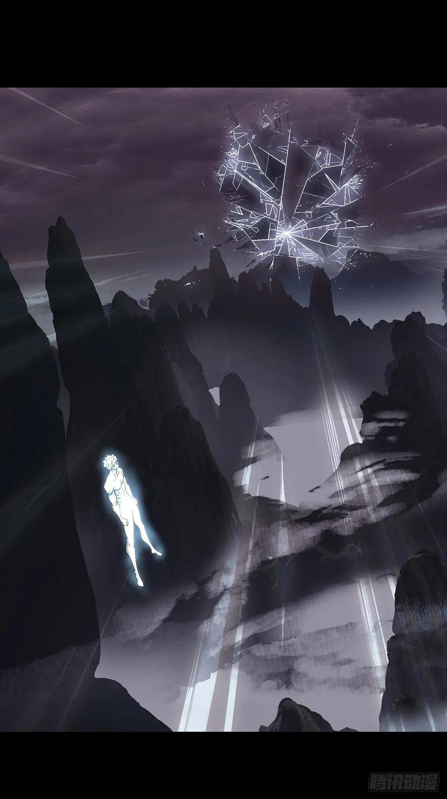 大象无形 第四百六十五章_破上 第44页