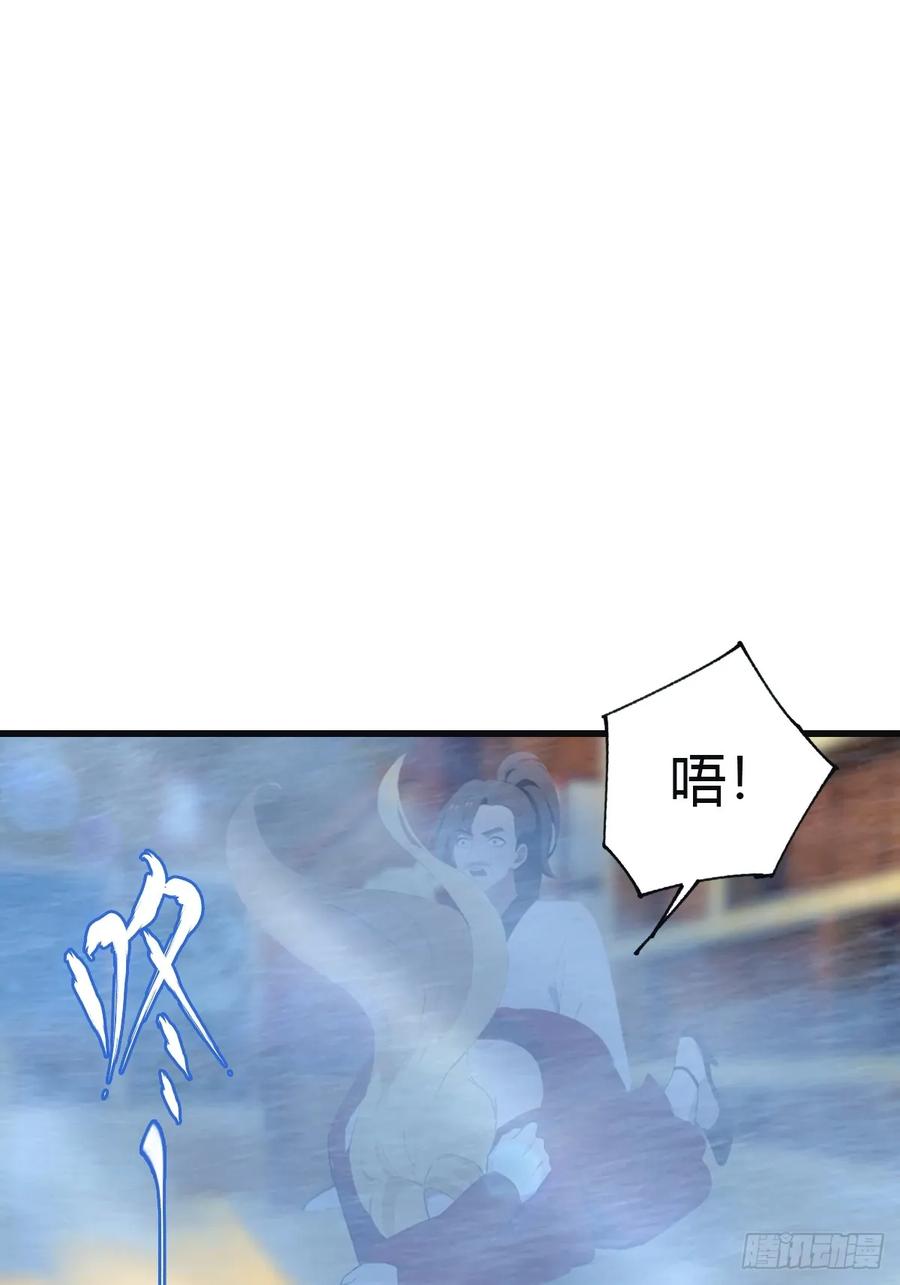 修仙归来在校园 第二季 - 第97话 想给我当小弟？ - 第54张图