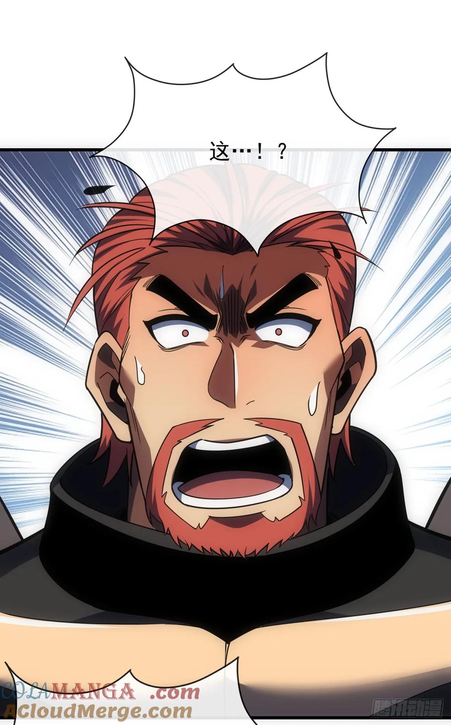 《命轮之主！当异变降临人间》第53话 补最后一刀吧 第9页