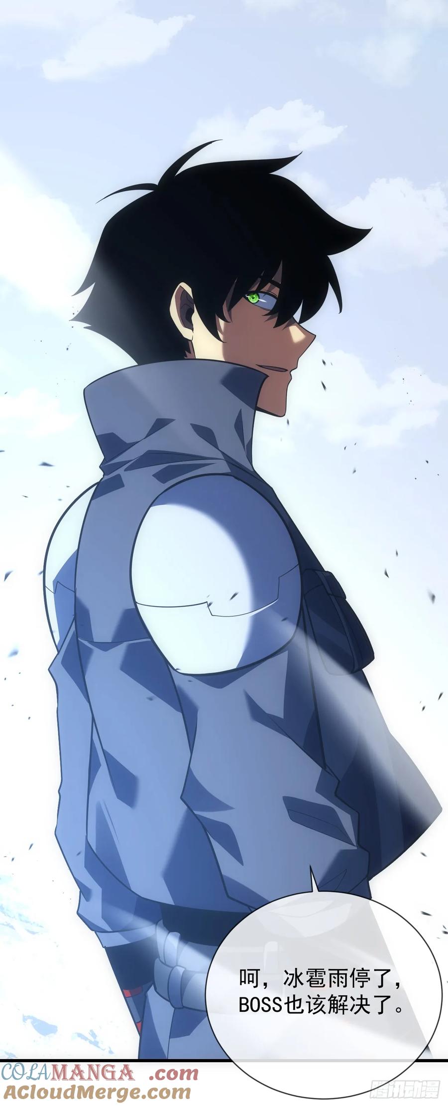 《命轮之主！当异变降临人间》第53话 补最后一刀吧 第15页