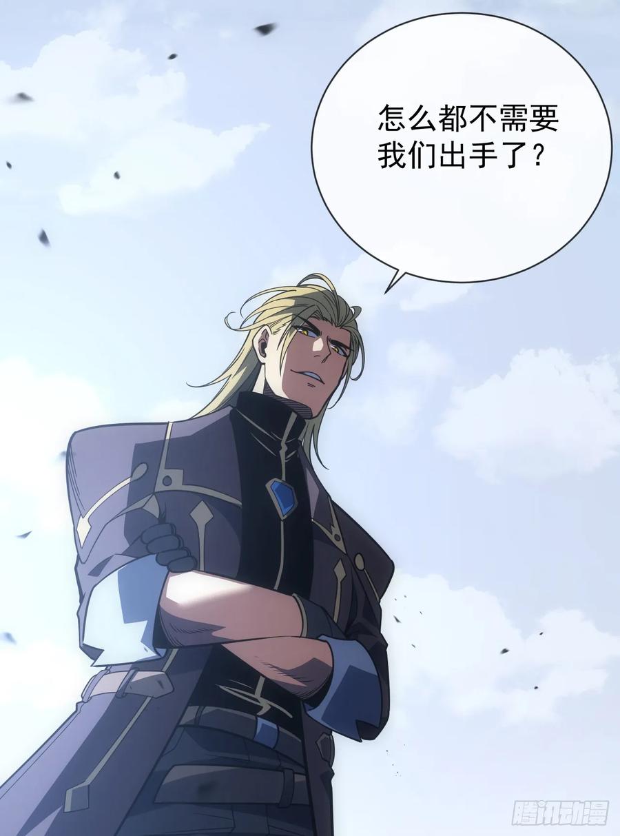 《命轮之主！当异变降临人间》第53话 补最后一刀吧 第12页