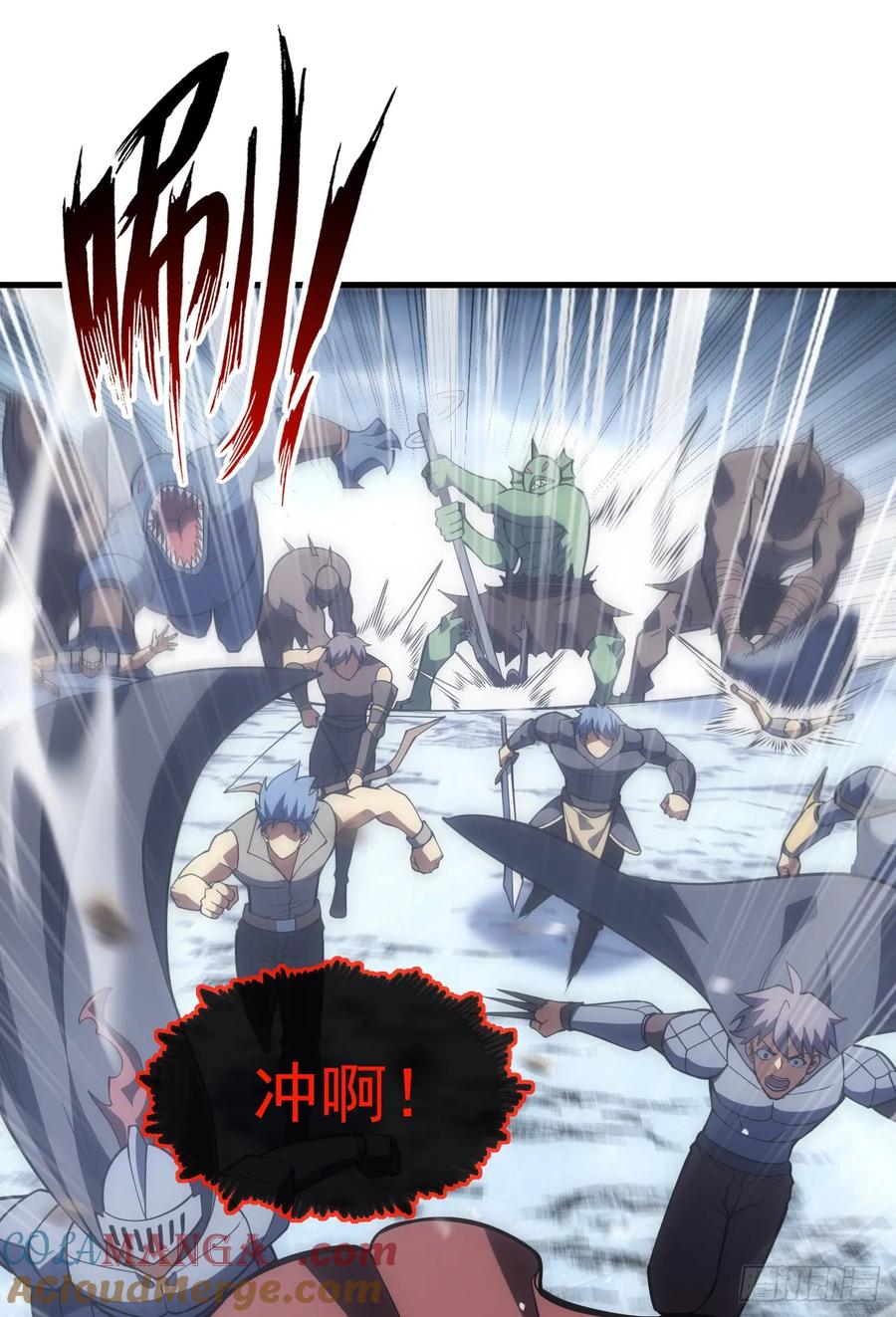 《命轮之主！当异变降临人间》第53话 补最后一刀吧 第25页