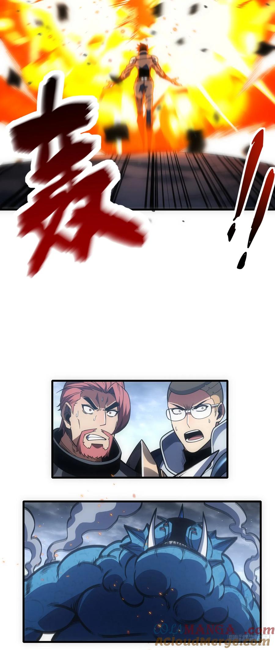 《命轮之主！当异变降临人间》第53话 补最后一刀吧 第3页