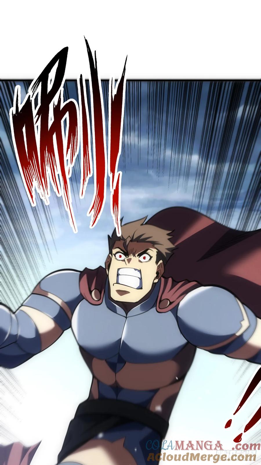《命轮之主！当异变降临人间》第53话 补最后一刀吧 第23页