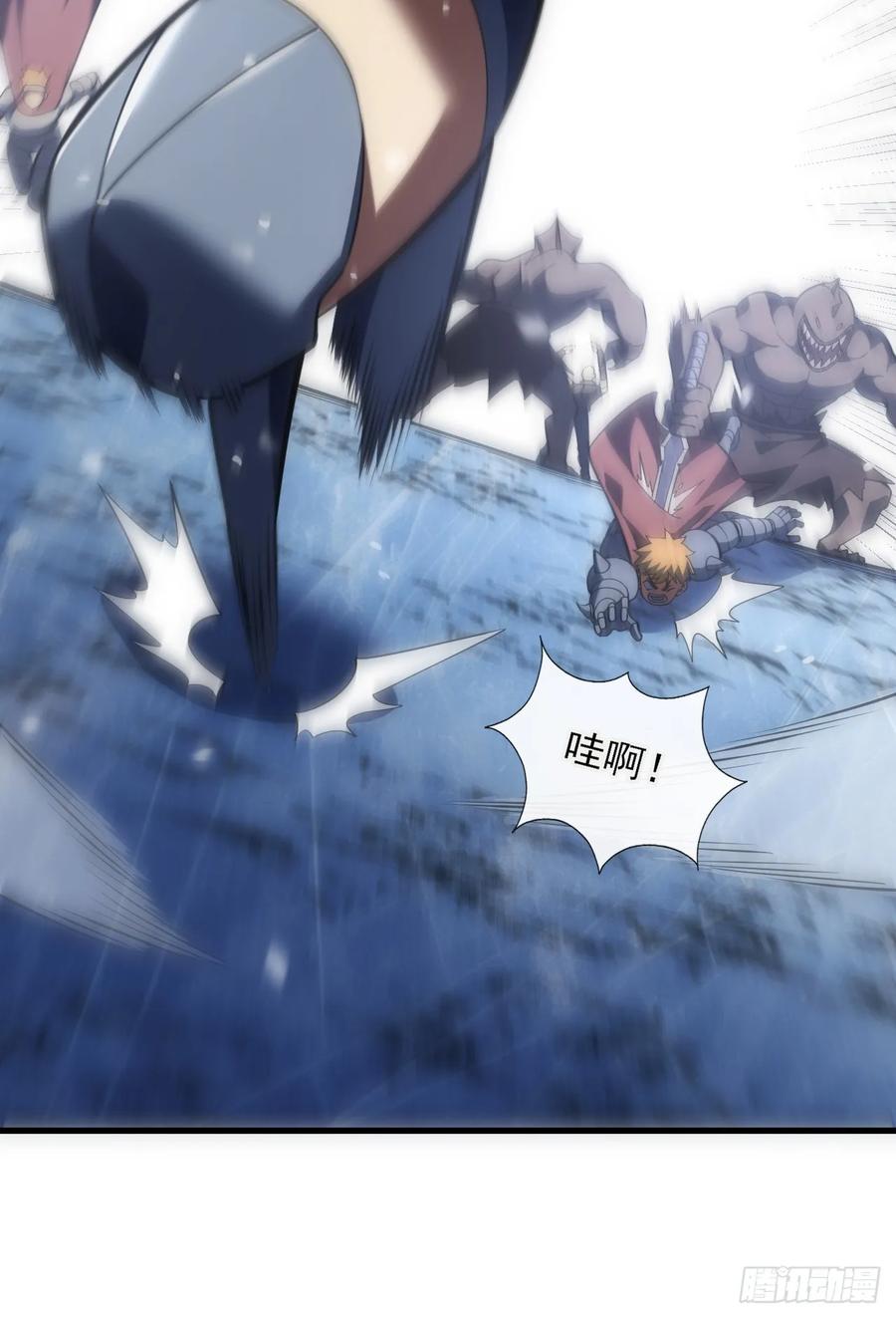 《命轮之主！当异变降临人间》第53话 补最后一刀吧 第24页