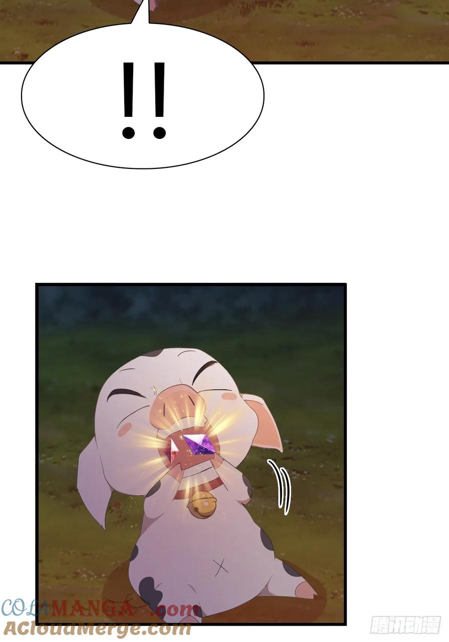 修仙归来在校园 第二季 - 第47话 猪八戒的秘密 - 第25张图