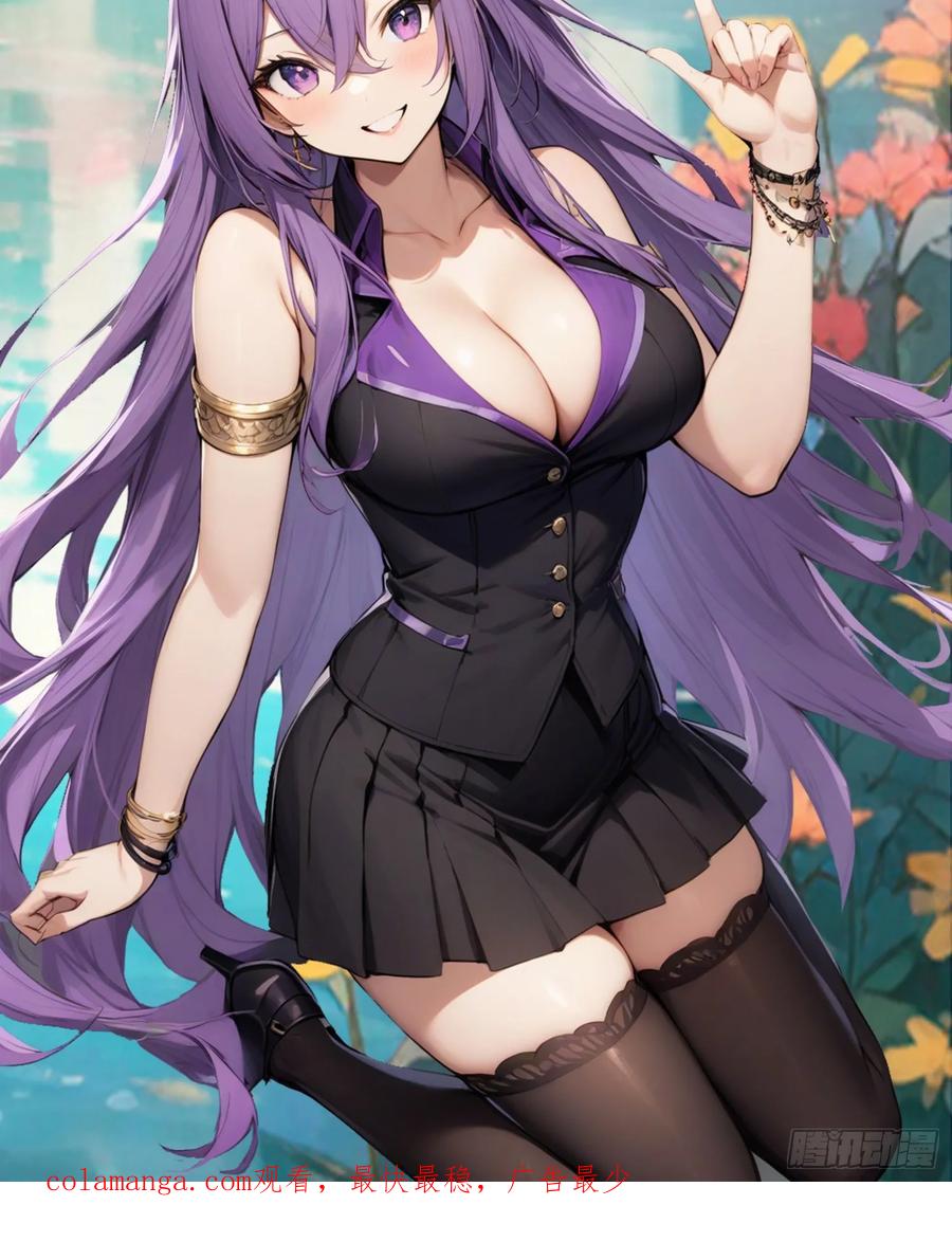 修仙归来在校园 第二季 - 第47话 猪八戒的秘密 - 第45张图