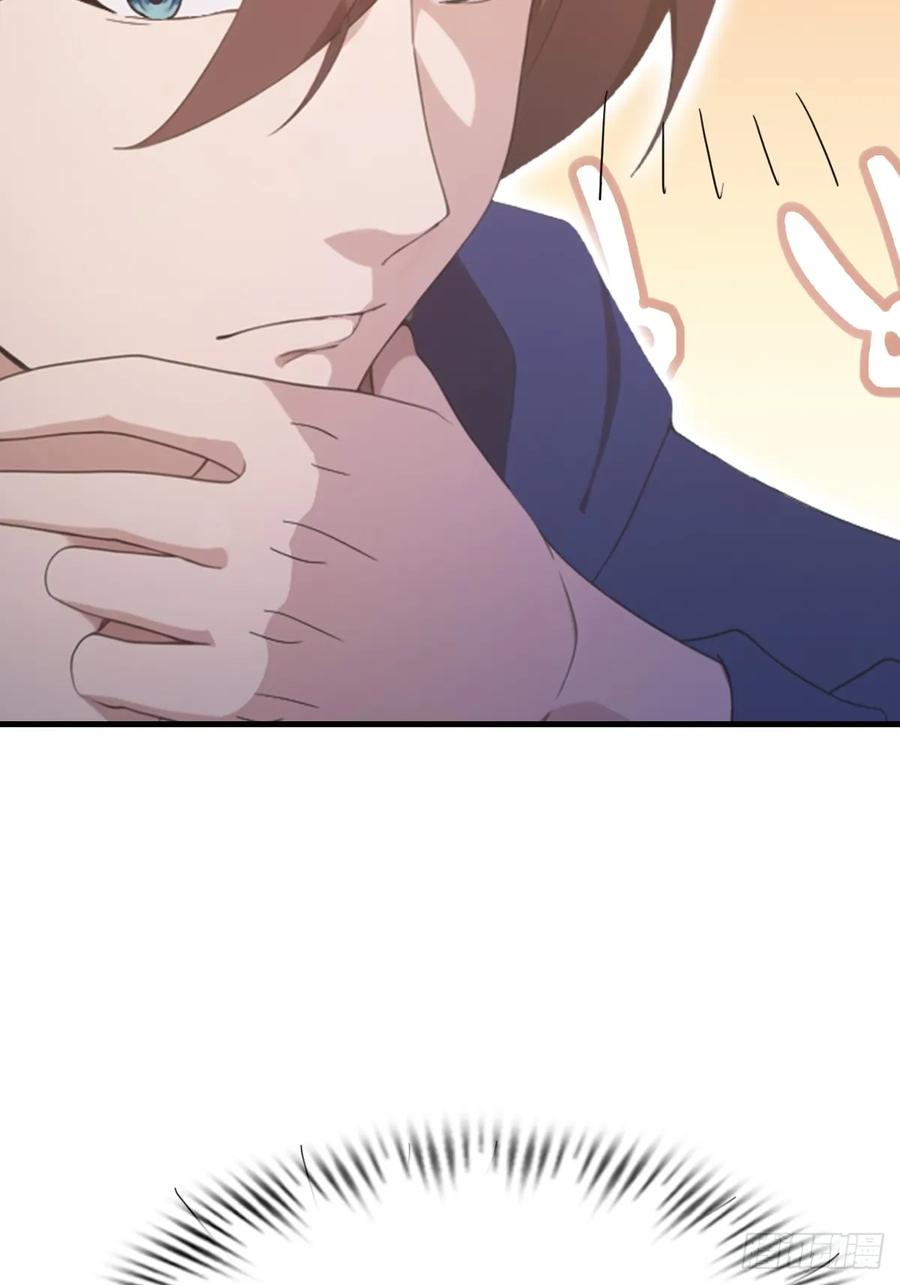 修仙归来在校园 第二季 - 第47话 猪八戒的秘密 - 第6张图