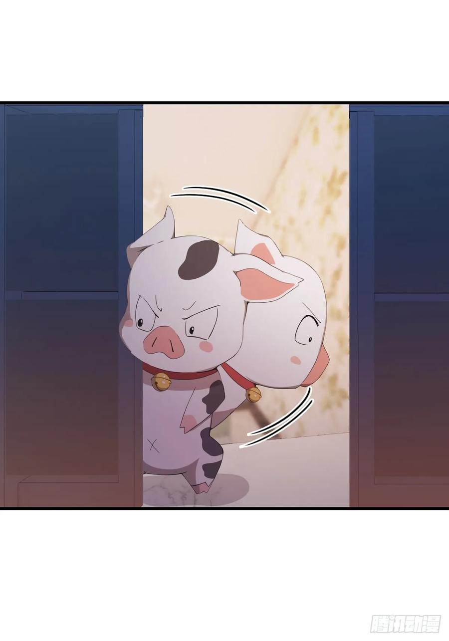 修仙归来在校园 第二季 - 第47话 猪八戒的秘密 - 第9张图