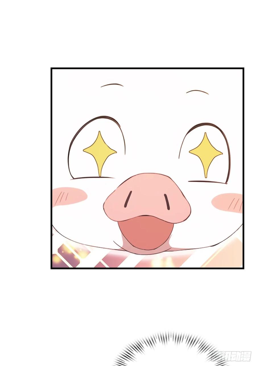 修仙归来在校园 第二季 - 第47话 猪八戒的秘密 - 第17张图