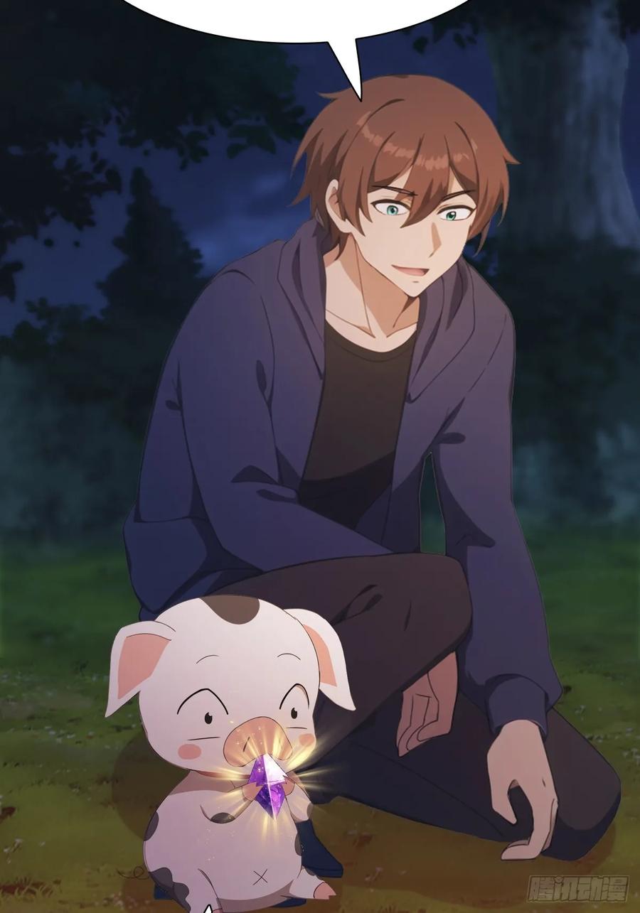 修仙归来在校园 第二季 - 第47话 猪八戒的秘密 - 第24张图