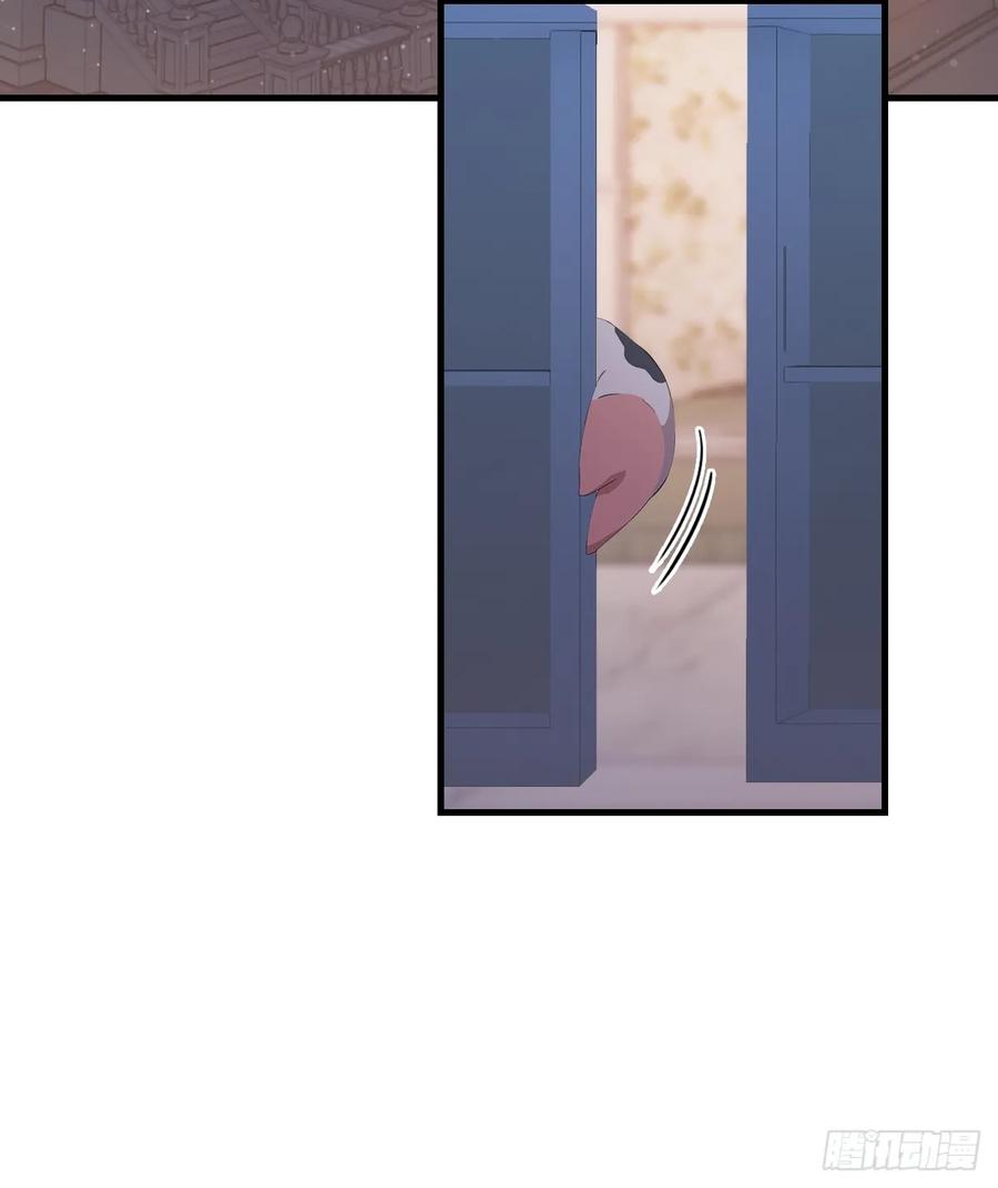 修仙归来在校园 第二季 - 第47话 猪八戒的秘密 - 第8张图